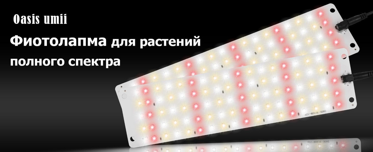 Фитолампа для растений полный спектр с таймером, 36 Вт купить на OZON ...