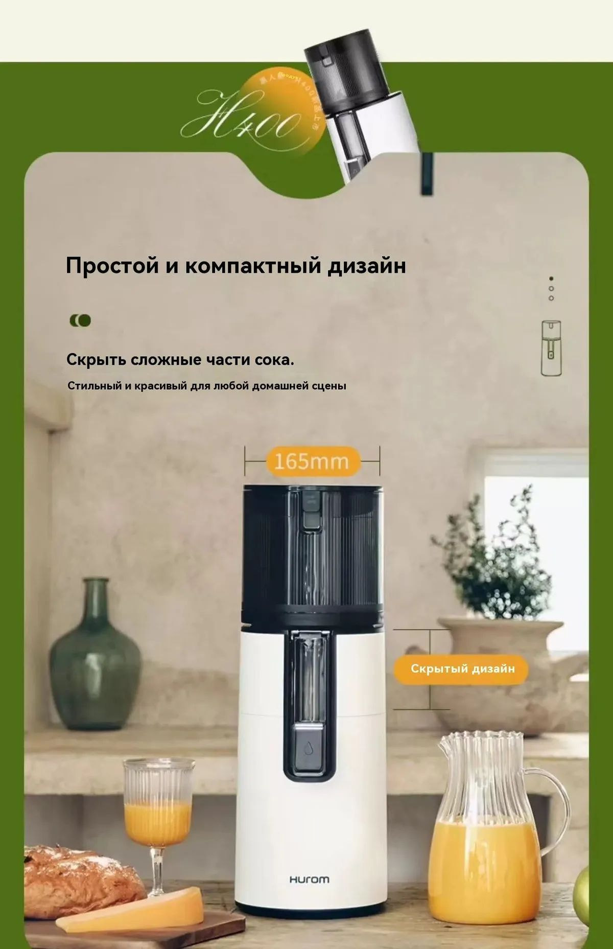 Соковыжималка шнековая Hurom H-400, белый, слоновая кость купить на ...