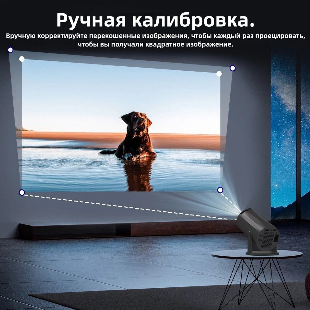 2025 Новый дневной Ultra HD 4K проектор,высокий люмен, компактный и ...