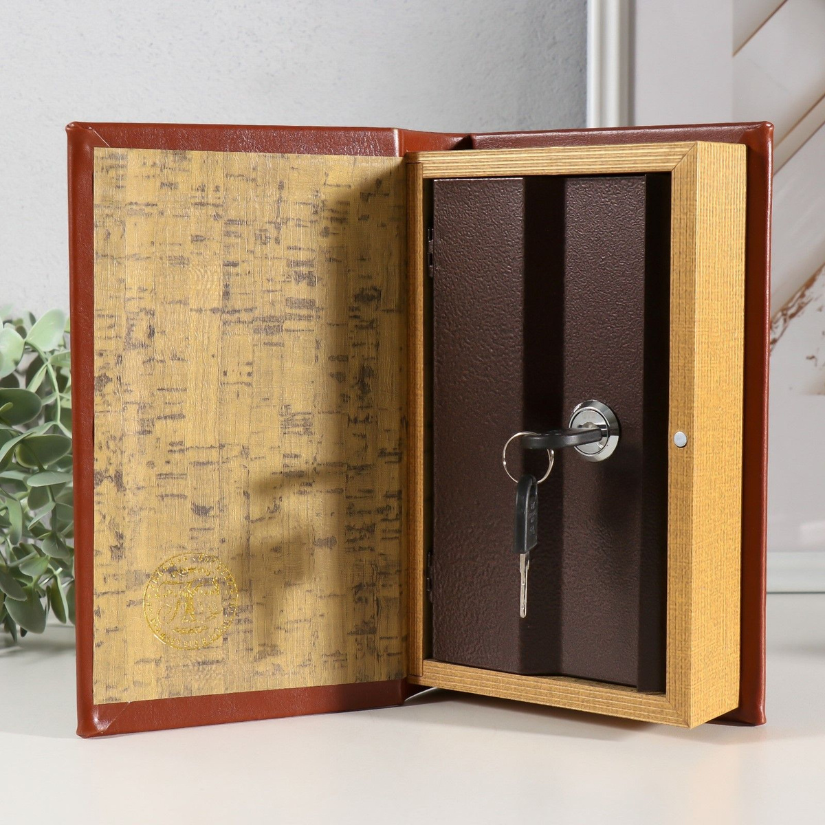 Сейф; книга; тайник