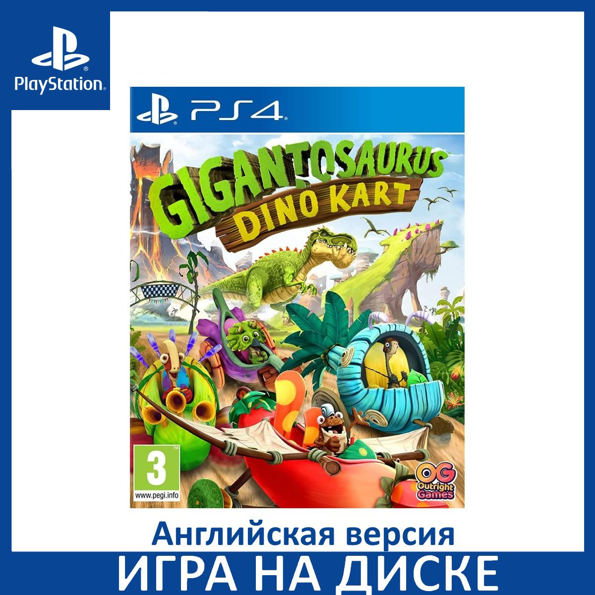 Диск с Игрой Gigantosaurus: Dino Kart (PS4/PS5). Новый лицензионный запечатанный диск.