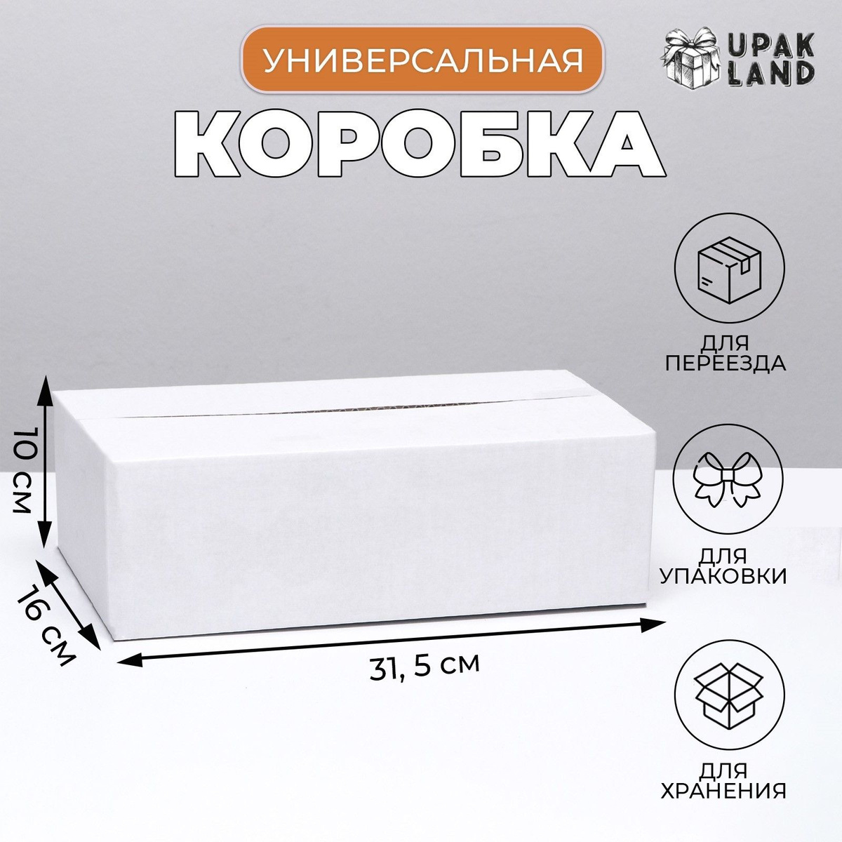 Нажми на картинку