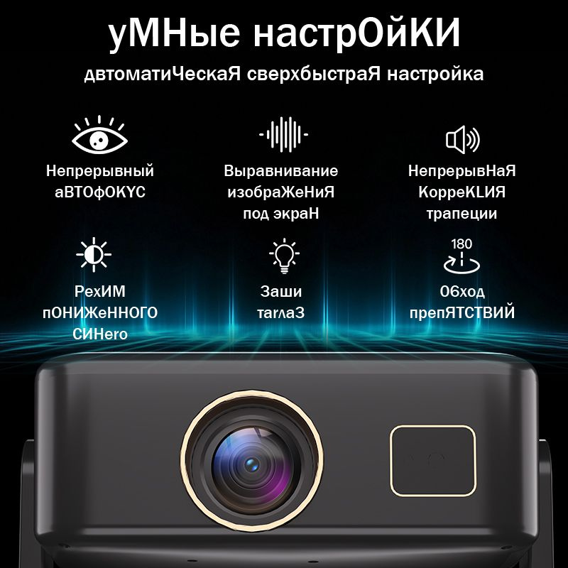 проектор для фильмов с телефона 4 к , HDMI/USB, Android 11 , Wi-Fi 6,5G ...
