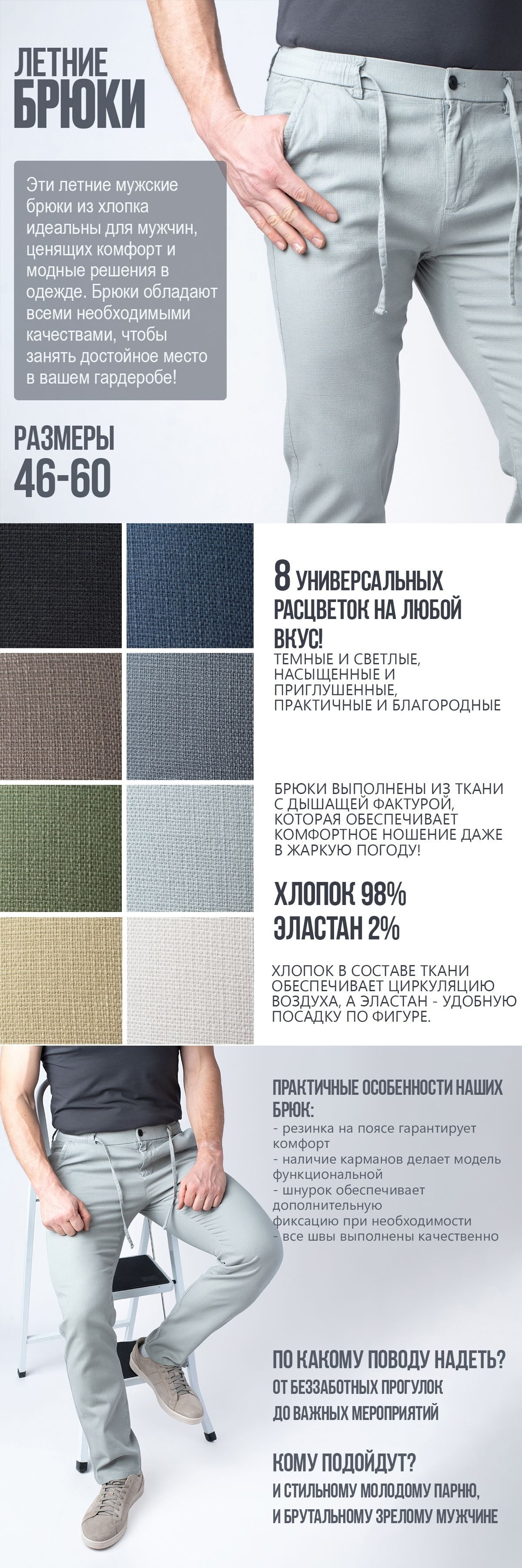 Брюки Мужской классические, прямые черный кристалл Хлопок Повседневный ...