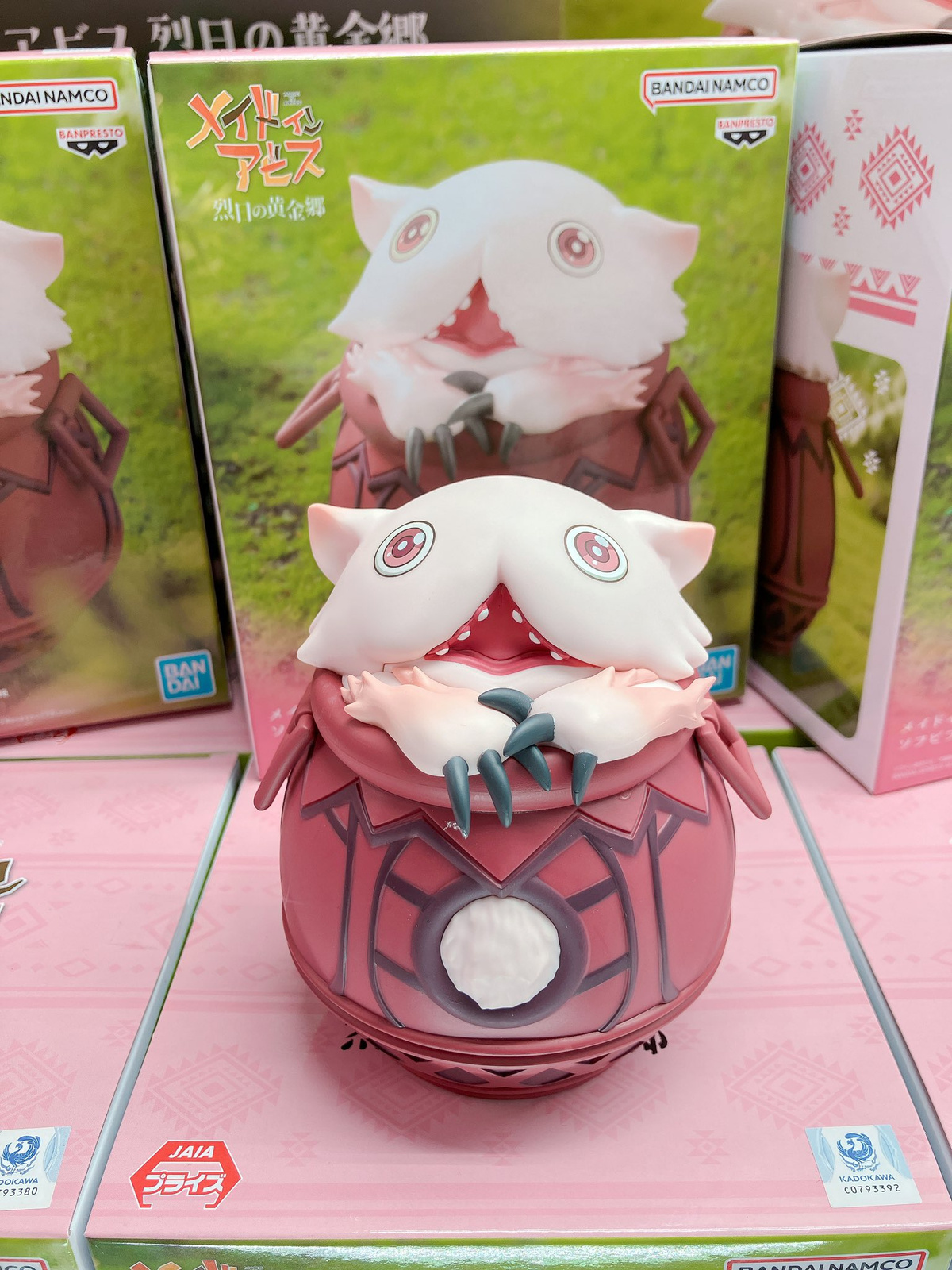 bandai-banpresto-110mm