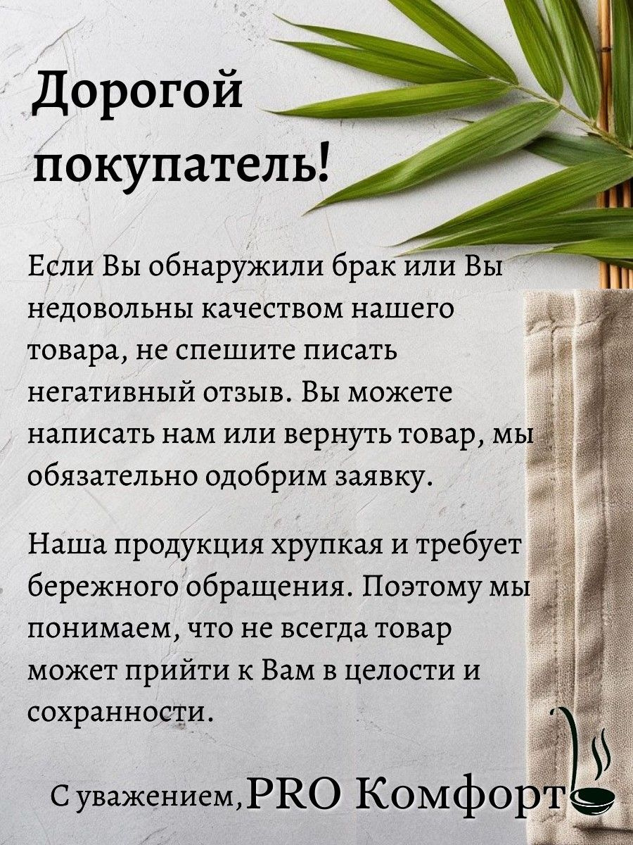 Миска - вид 8