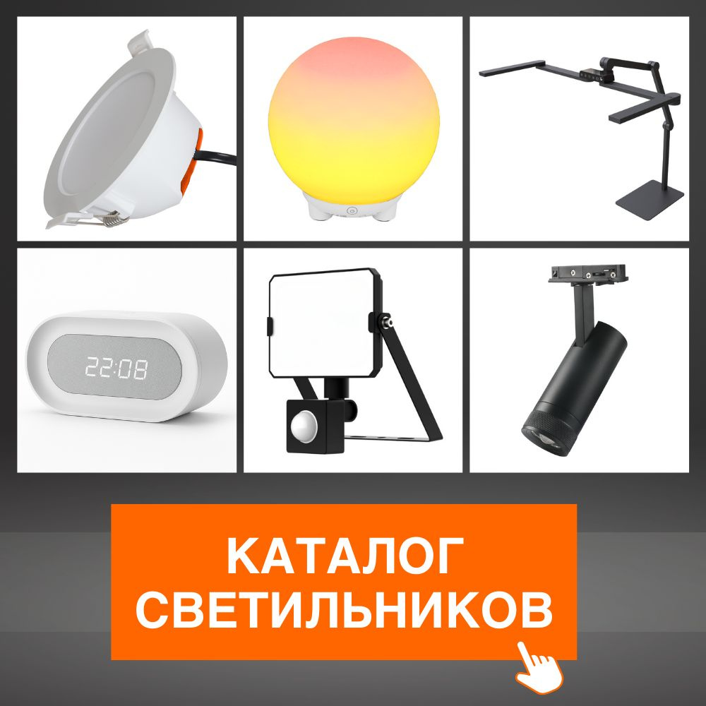 https://www.ozon.ru/highlight/podborka-tovarov-3206189/