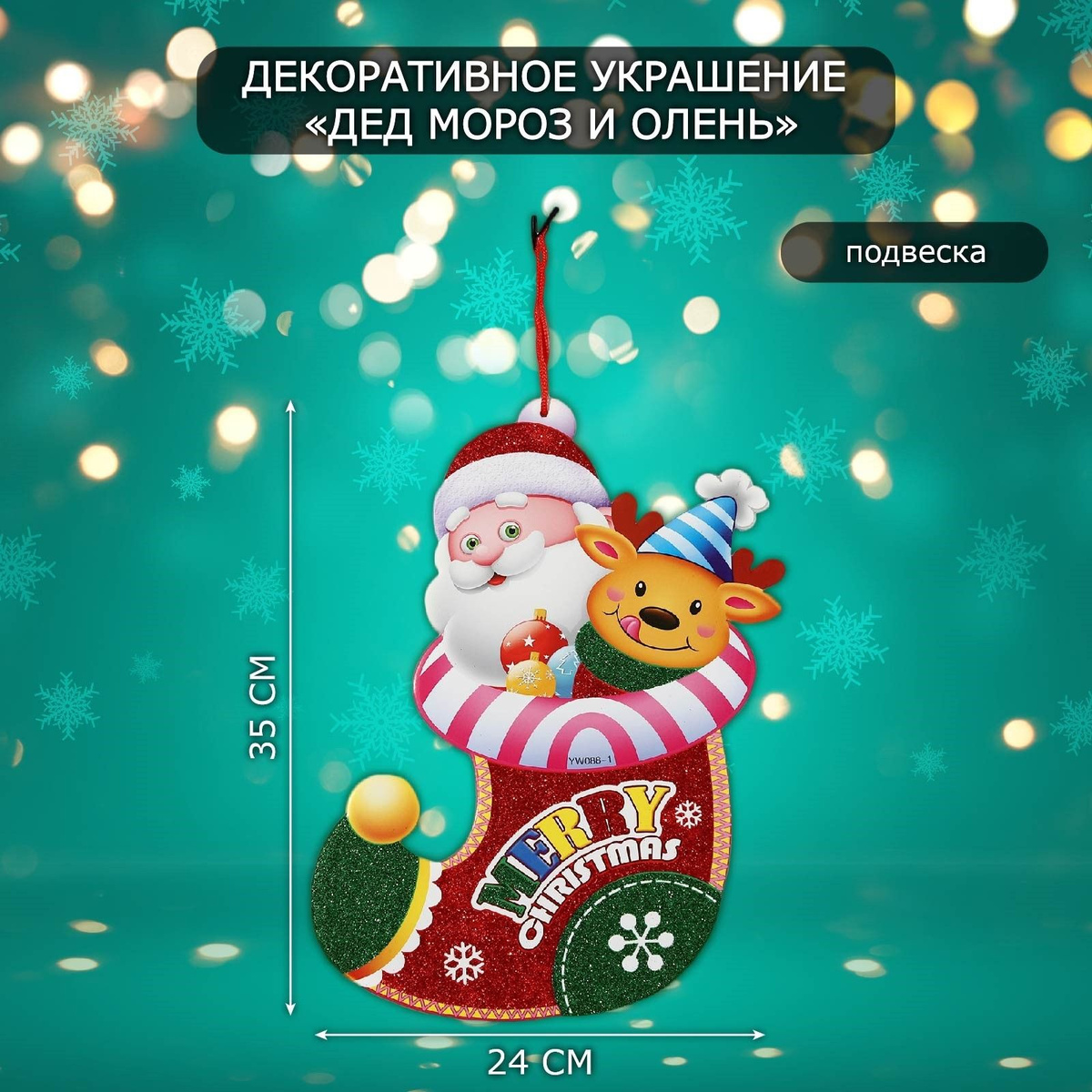 Нажми на картинку