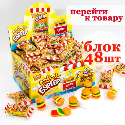 Шоколадные конфеты Классические 350г, Neuhaus