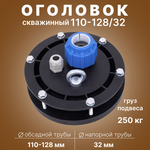 Водопровод на даче из скважины: схемы, устройство и инструкция с фото, как сделать своими руками