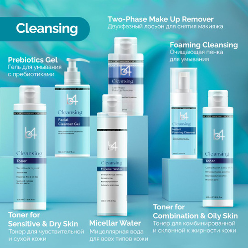b4 Гель для умывания лица и тела, мягкое очищение Cleansing, 150