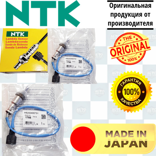 Датчик кислорода лямбда зонд (ЯПОНИЯ) синий провод для а/м LADA