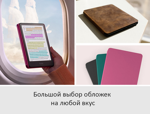 Электронная книга Amazon Kindle PW Colorsoft 16Gb E-Ink Kaleido 3