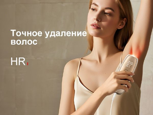 ANLAN Фотоэпилятор лазерный для удаления волос,T75S купить на OZON