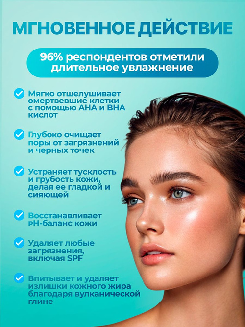 HADA LABO Пенка для умывания лица с кислотами AHA+BHA 160 мл./ для
