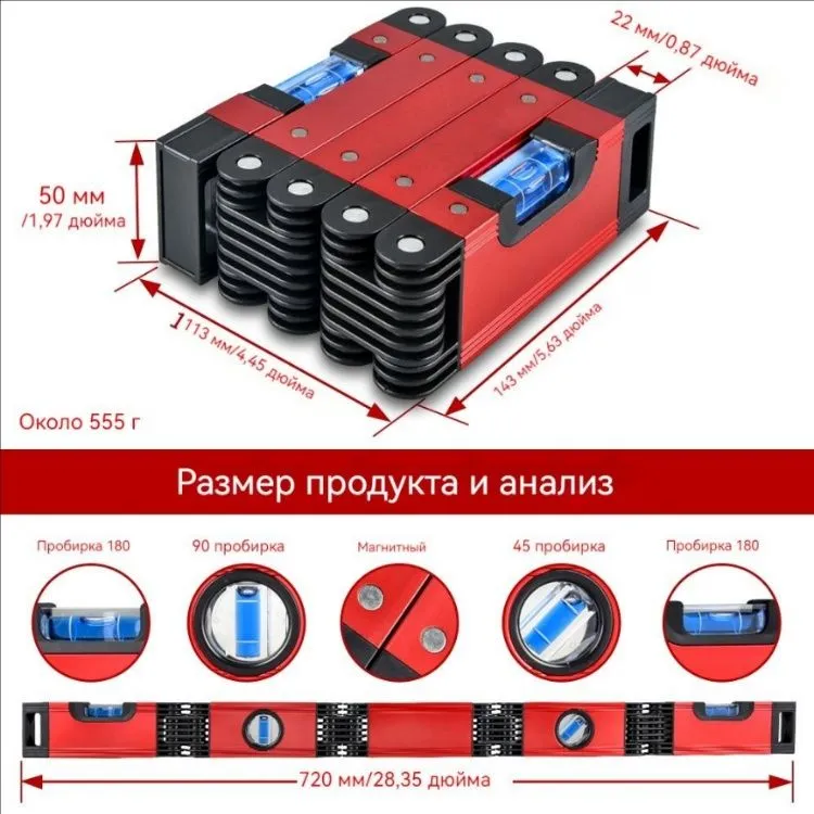 Складной магнитный уровень с пузырьковым индикатором для строительства и деревообработки - инструменты измерения углов 4