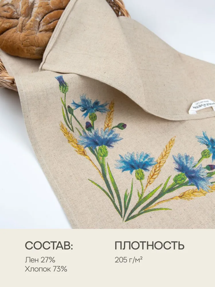 Подарочный набор льняных кухонных полотенец 45х60 см (3 шт.) в подарочной коробке, Белорусский лён, 3 шт, фото 4