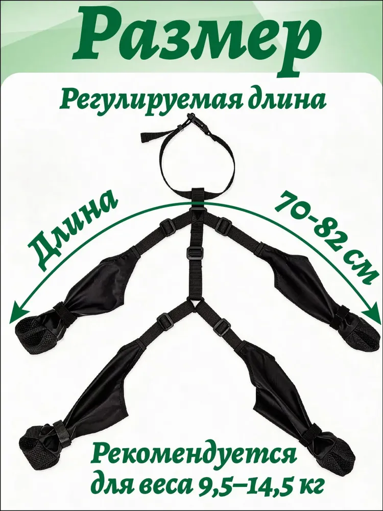 Эксклюзивные водонепроницаемые нескользящие башмаки для собак, регулируемые и легко очищаемые, выполнены в размере M, предназначены для защиты когтей питомца, вариант, фото 2
