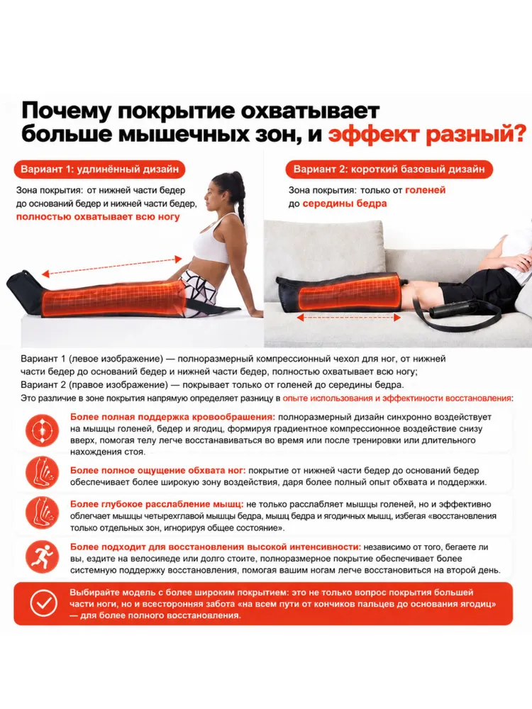 Лимфатический дренажный массаж всего тела, сжатие воздуха восстанавливает сапоги, для рук, ног, груди, ягодиц, плеч, массаж расслабления мышц ног, 8 полостей, вариант, фото 5