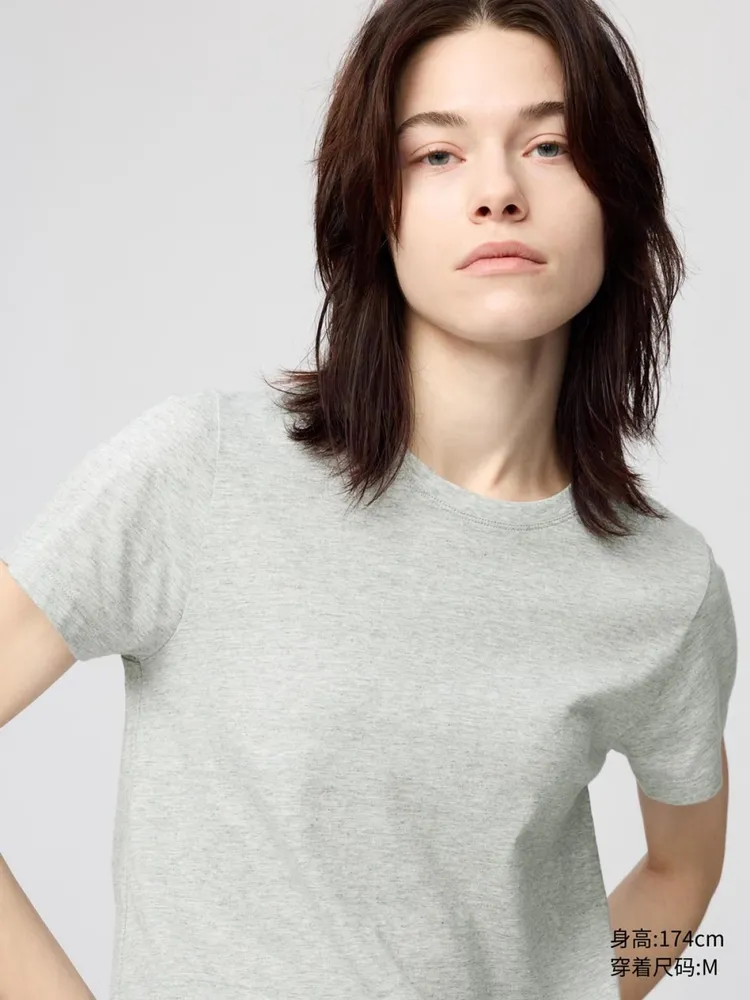 Uniqlo