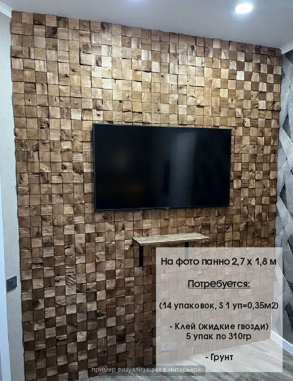 Орех 60м, фотография 5