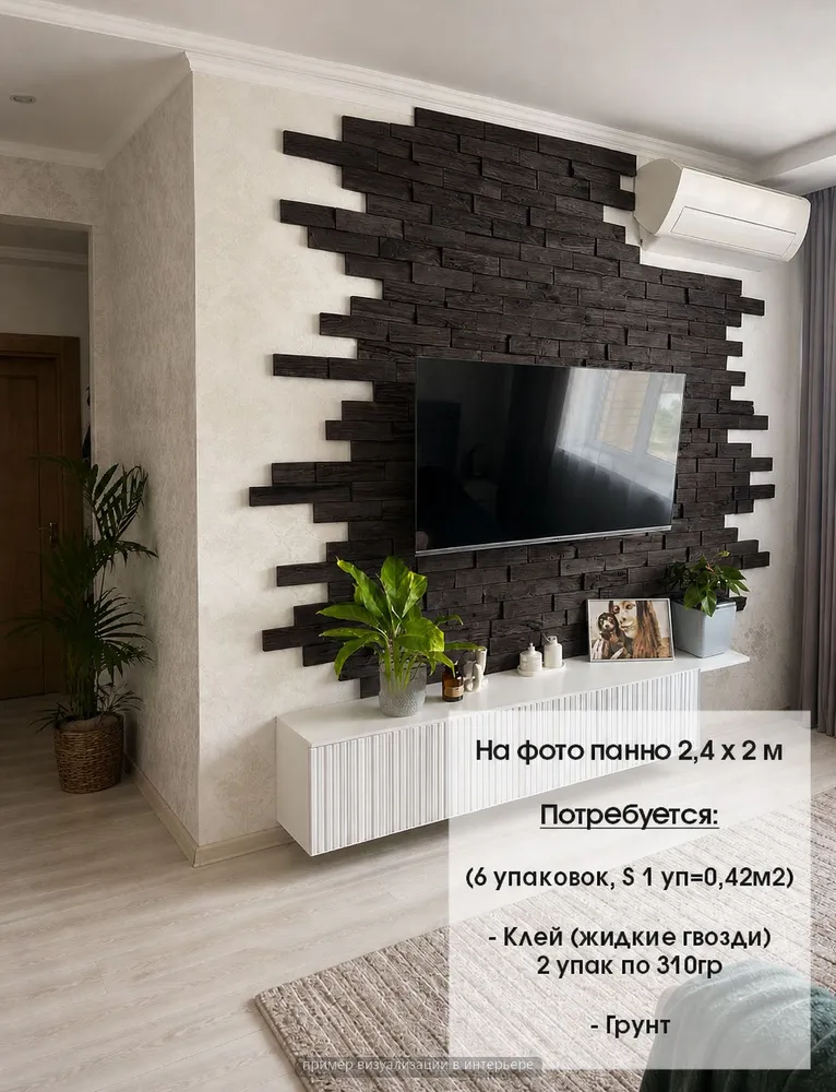 Венге 200, фотография 2