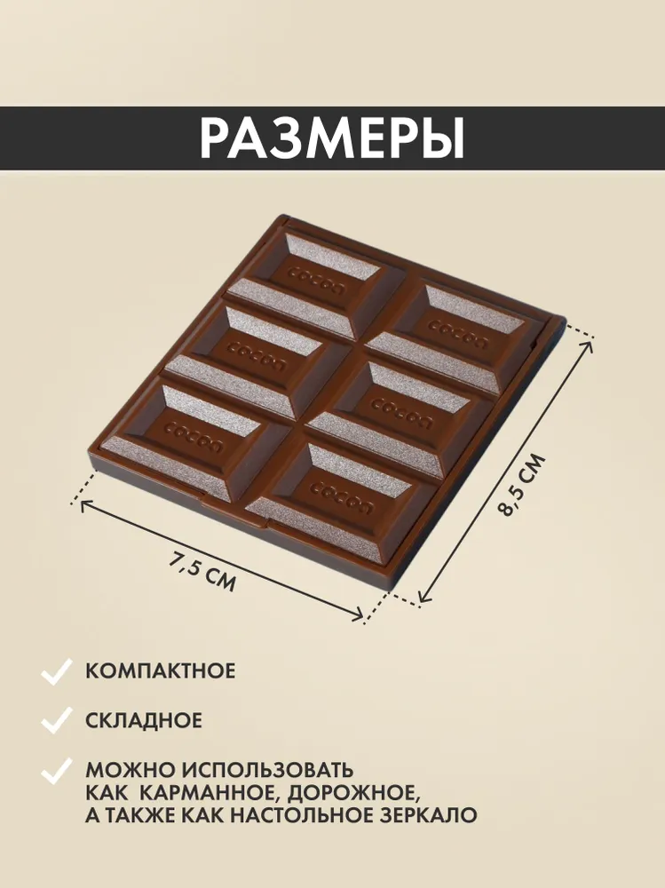 Зеркало складное карманное, разноцветное компактное зеркало для сумки, вариант, фото 6