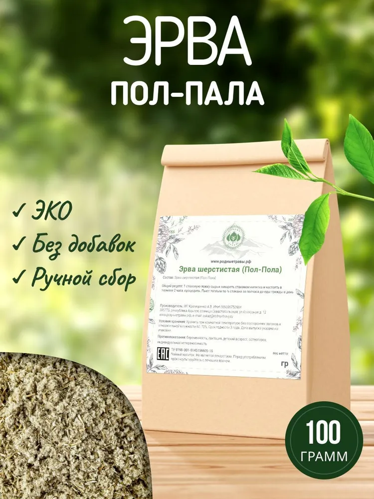 Клуб любителей Чая.