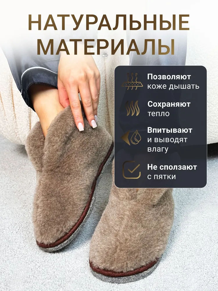 Тапочки Глав Тап домашние женские чуни из овечьей шерсти, теплые тапки, вариант, фото 3