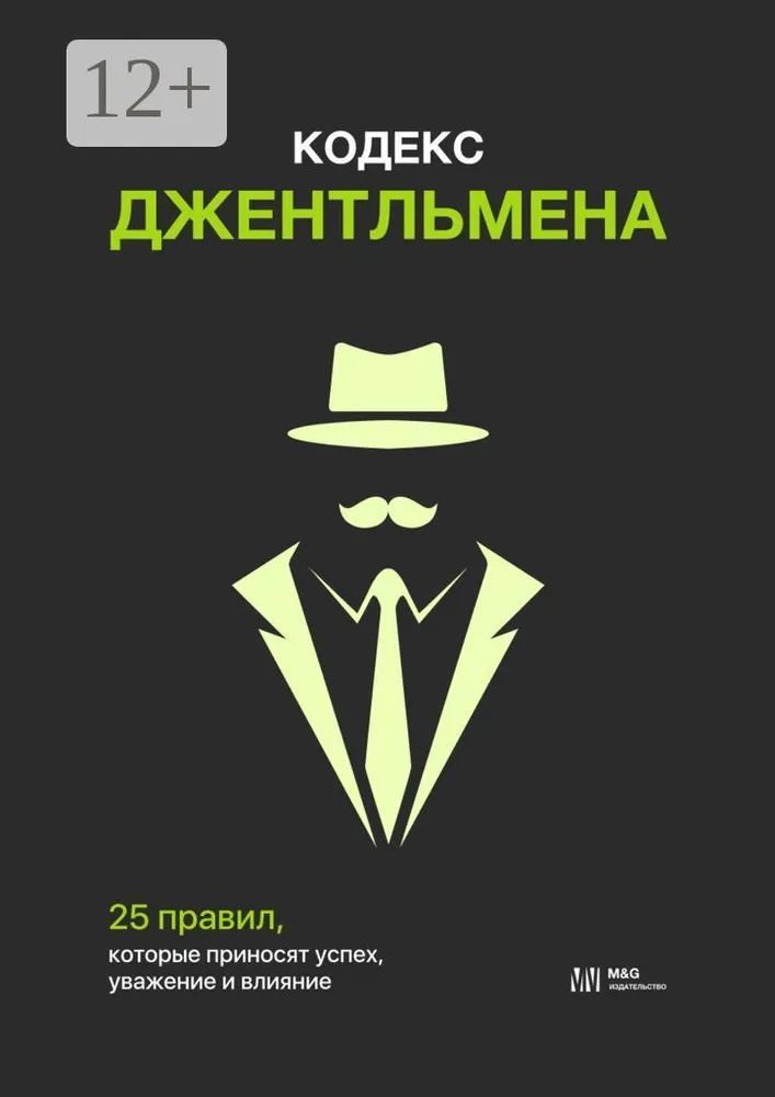 Сила первых шагов: как начать новое дело и не бросить