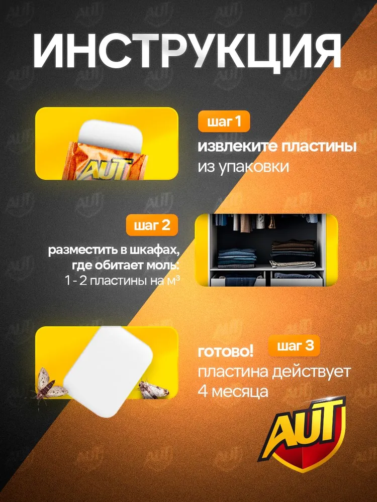 Фото товара 5