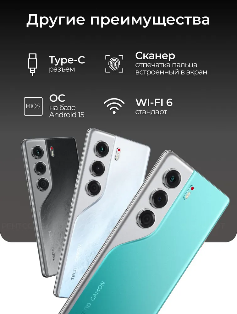 Tecno Camon 40 Pro 5G