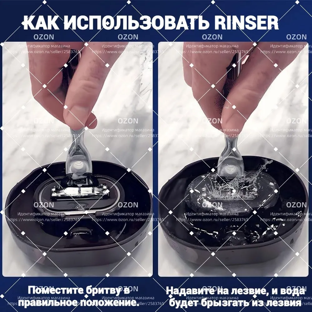 Лезвия Кассеты для бритья Портативный очиститель/Ополаскиватель для бритвы 4