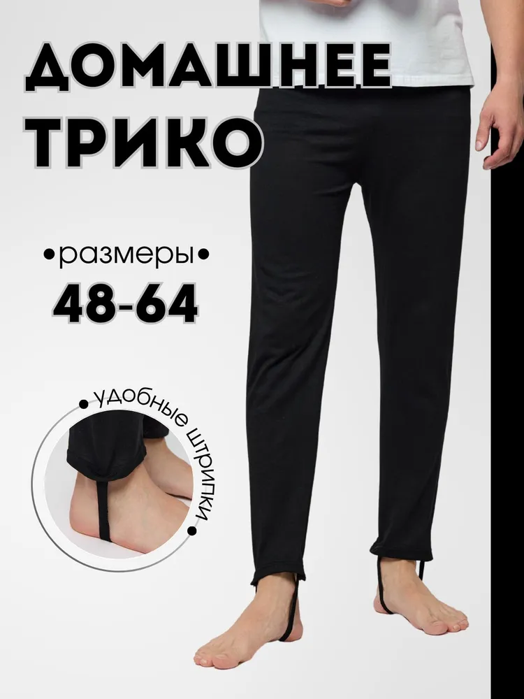 Брюки прямые ULAN