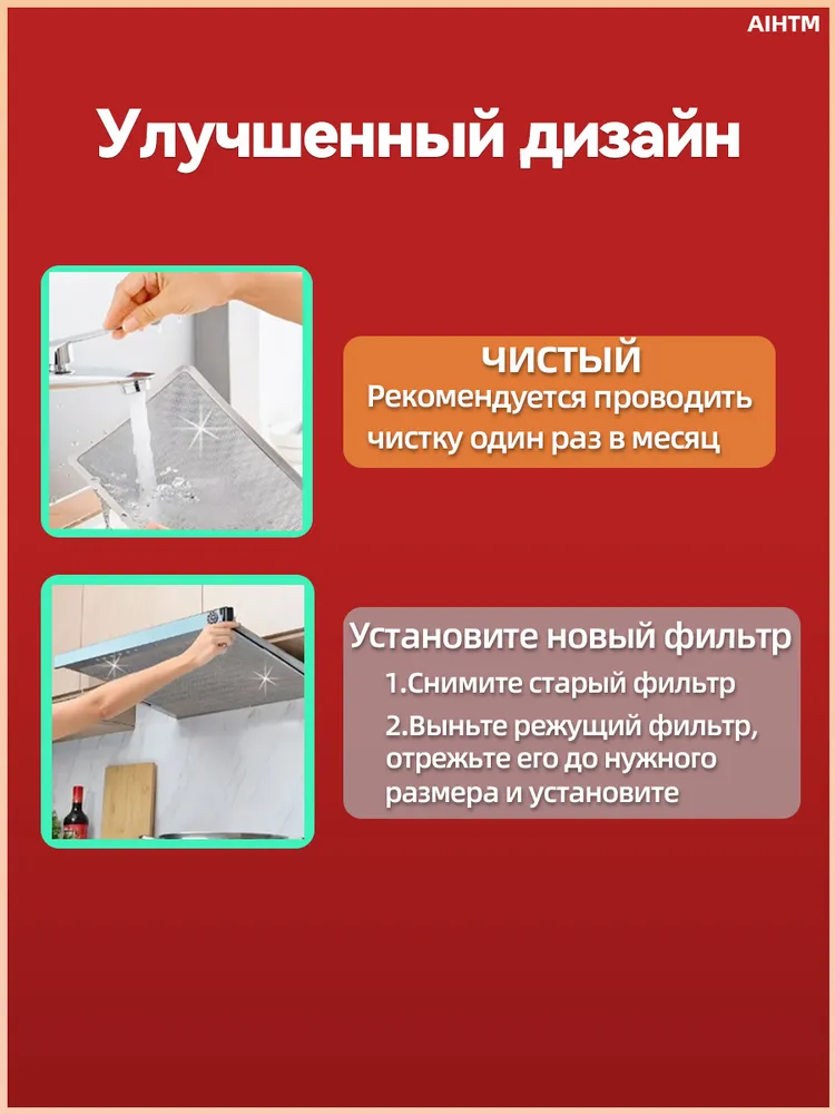 Фильтр для вытяжки кухонный алюминиевый жиропоглощающий универсальный 480х355мм, 480x355 мм, фото 5