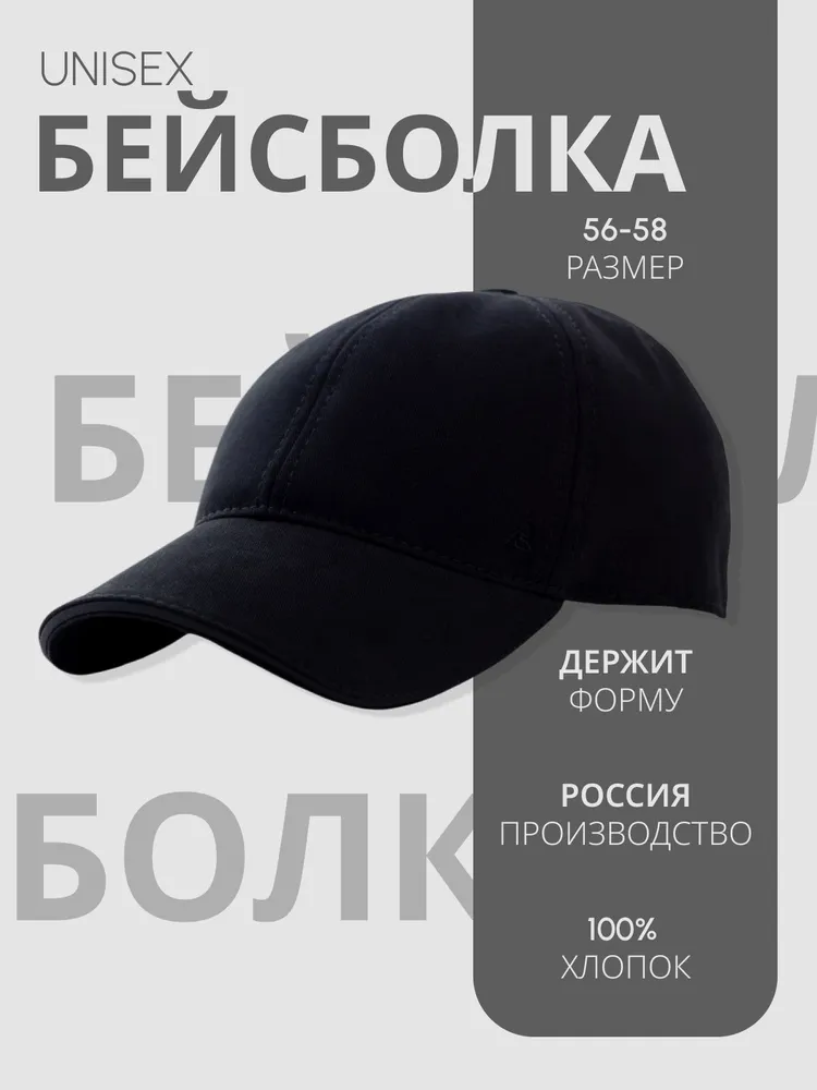 Бейсболка AURAUGA кепка мужская, вариант