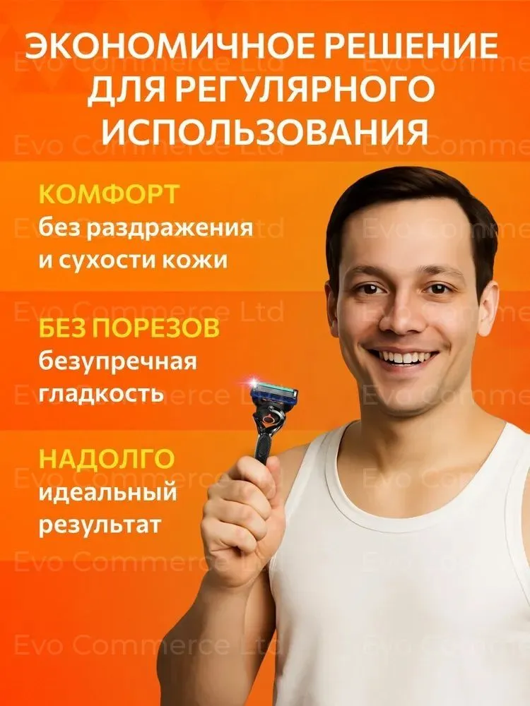 Сменные кассеты для бритвы 7