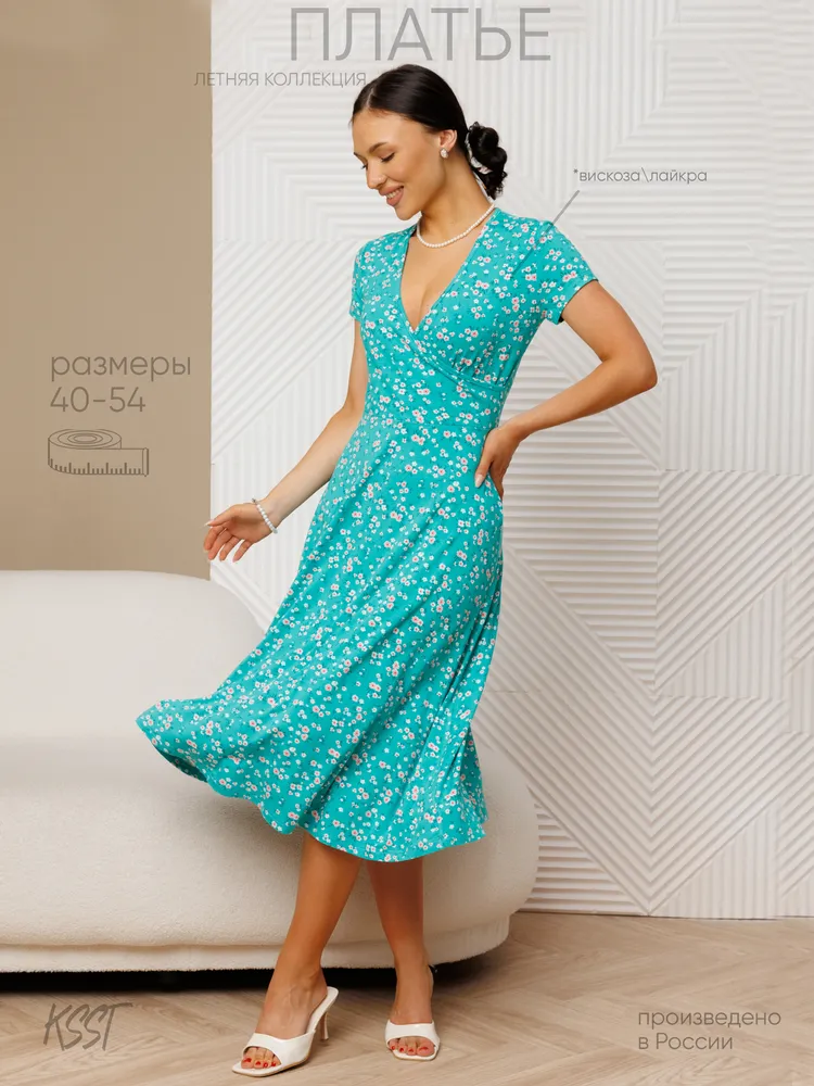 Платье Kostumchik Store Платье летнее