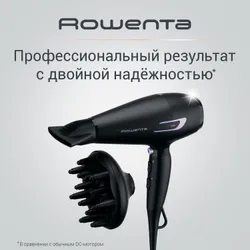 Фен для волос Rowenta Pro Power+ CV7210F0, с насадками, ионным генератором, 2200 Вт, черный Рекомендуем также