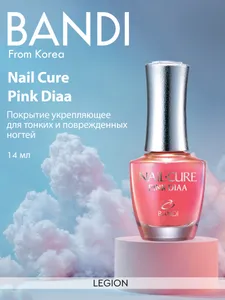 Bandi Nail Cure Pink Diaa - Покрытие укрепляющее для тонких и поврежденных ногтей 14 мл Подобрали для вас