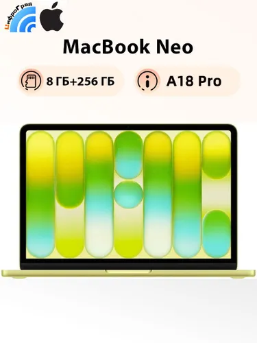 Apple Ноутбук 13", Apple A18 Pro, RAM 8 ГБ 256 ГБ, (MacBook Neo), желтый, Английская раскладка