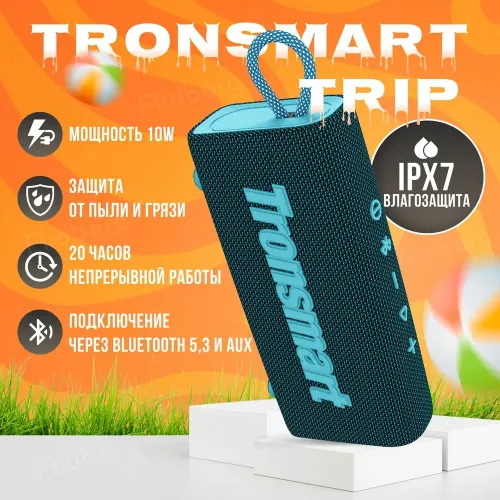 Колонка портативная беспроводная Tronsmart Trip 10 (Blue)