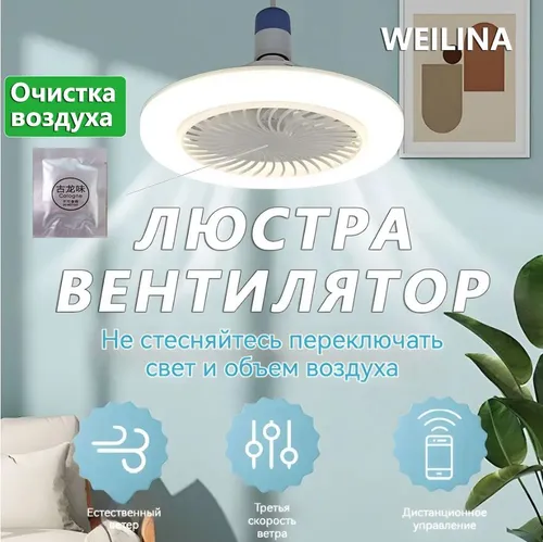 Люстра, E27, 50 Вт