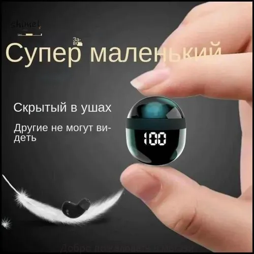 Наушники беспроводные с микрофоном, черный, черно-серый