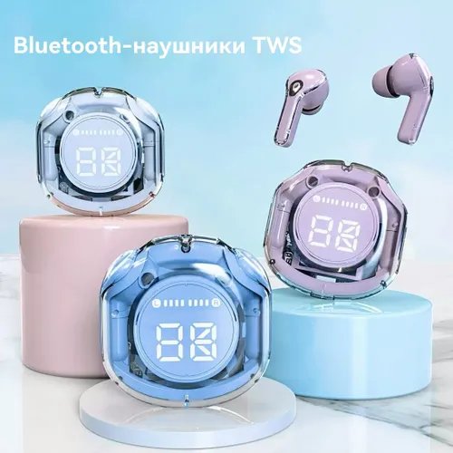 Наушники беспроводные с микрофоном, Bluetooth, светло-розовый