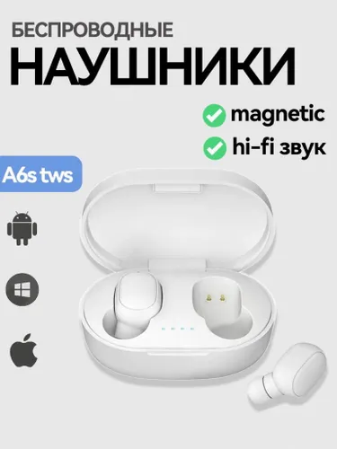 Наушники беспроводные с микрофоном, Bluetooth, слоновая кость