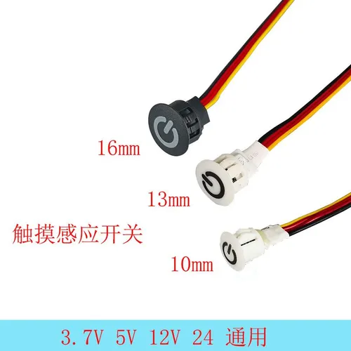 Сенсорный выключатель-черное отверстие 16 мм