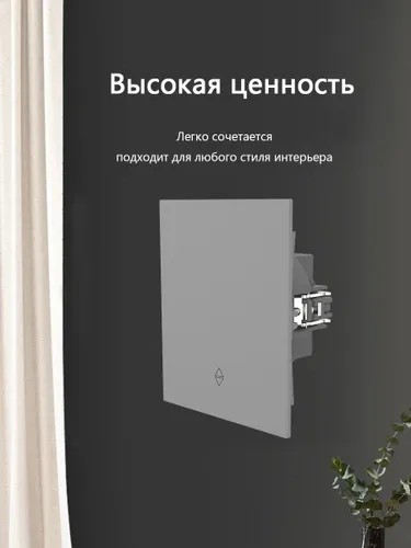Модуль; механический односторонний переключатель с двойным управлением, серый