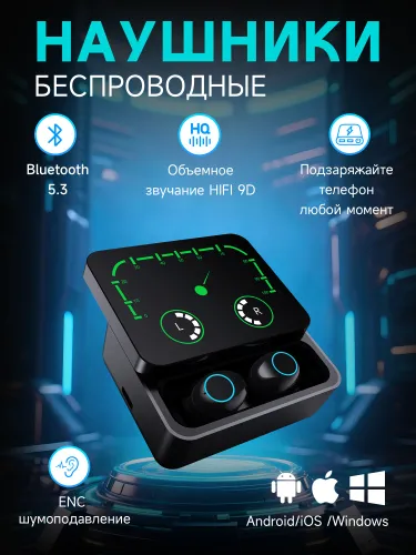 Наушники беспроводные с микрофоном, Bluetooth, черно-серый
