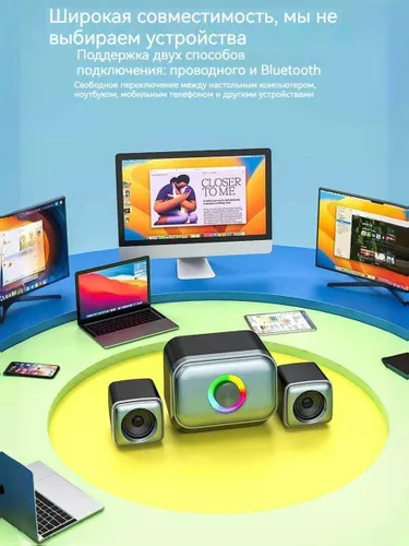 Домашние настольные 2.1 проводные компьютерные колонки, мультимедийный сабвуфер, ноутбук, RGB подсве